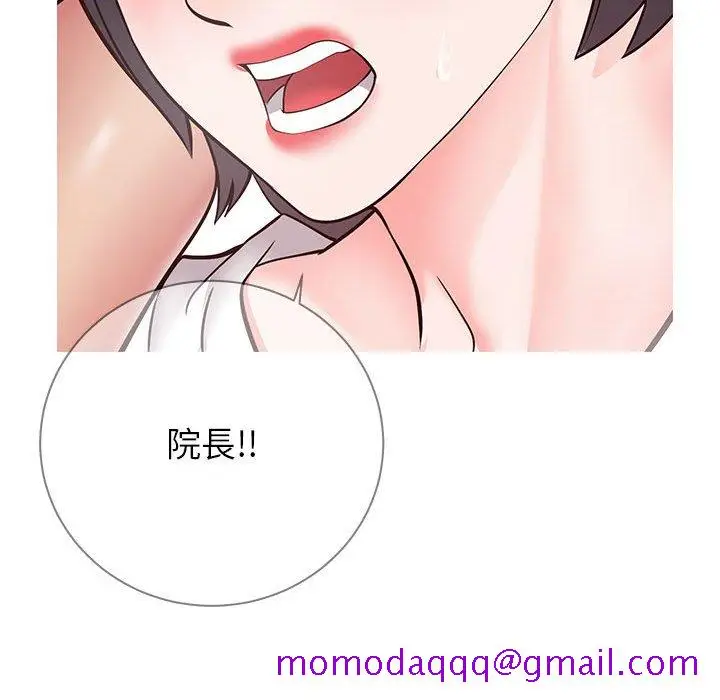漫画《偶然同住》第7章第106张图