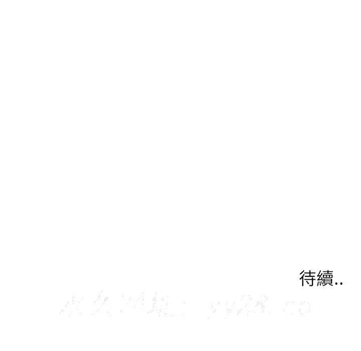 漫画《偶然同住》第7章第122张图