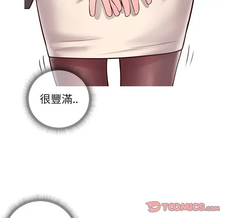 漫画《偶然同住》第7章第60张图
