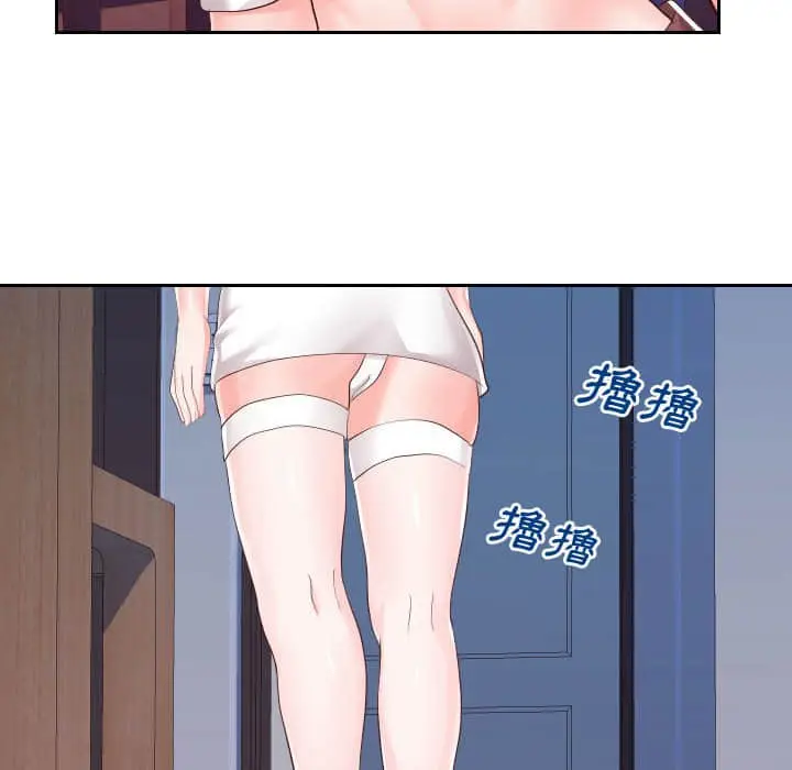 漫画《偶然同住》第25章第65张图
