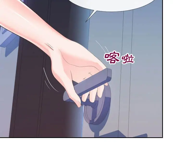 漫画《偶然同住》第25章第95张图
