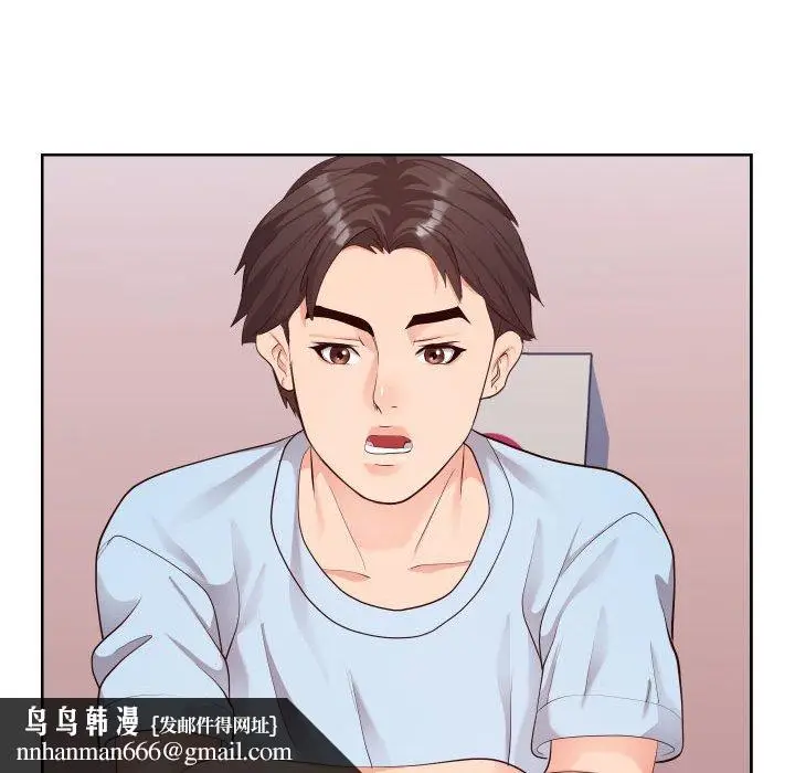 漫画《偶然同住》第23章第57张图