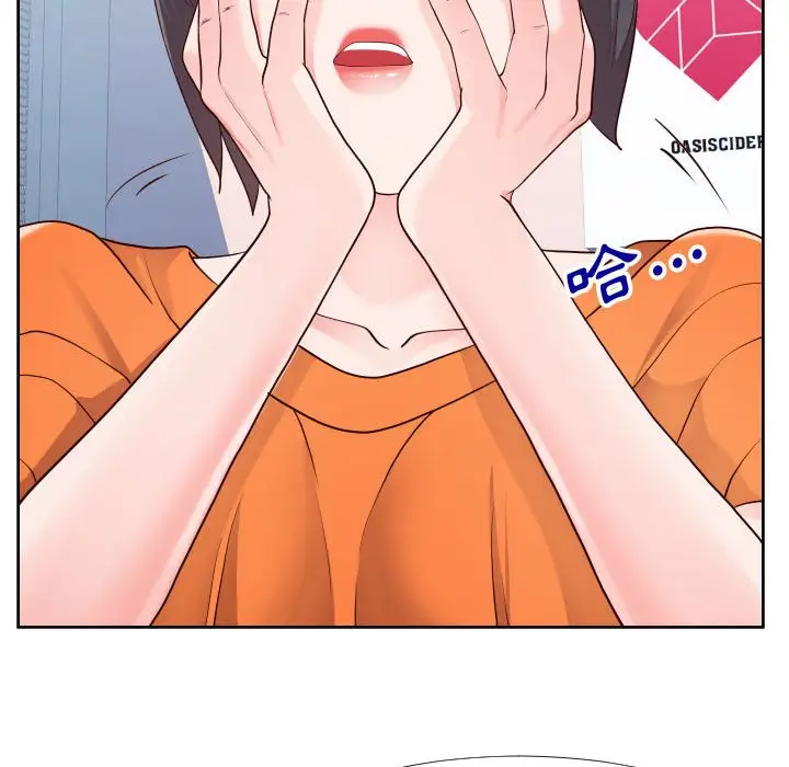 漫画《偶然同住》第23章第73张图
