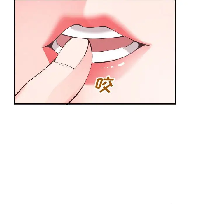 漫画《偶然同住》第11章第10张图