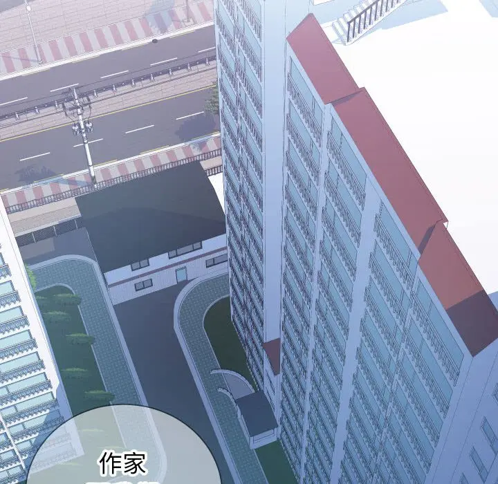 漫画《偶然同住》第11章第5张图