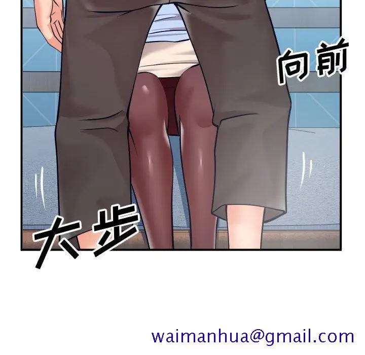 漫画《偶然同住》第11章第71张图