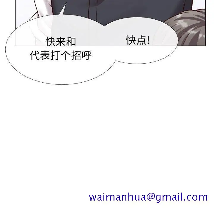 漫画《偶然同住》第13章第61张图