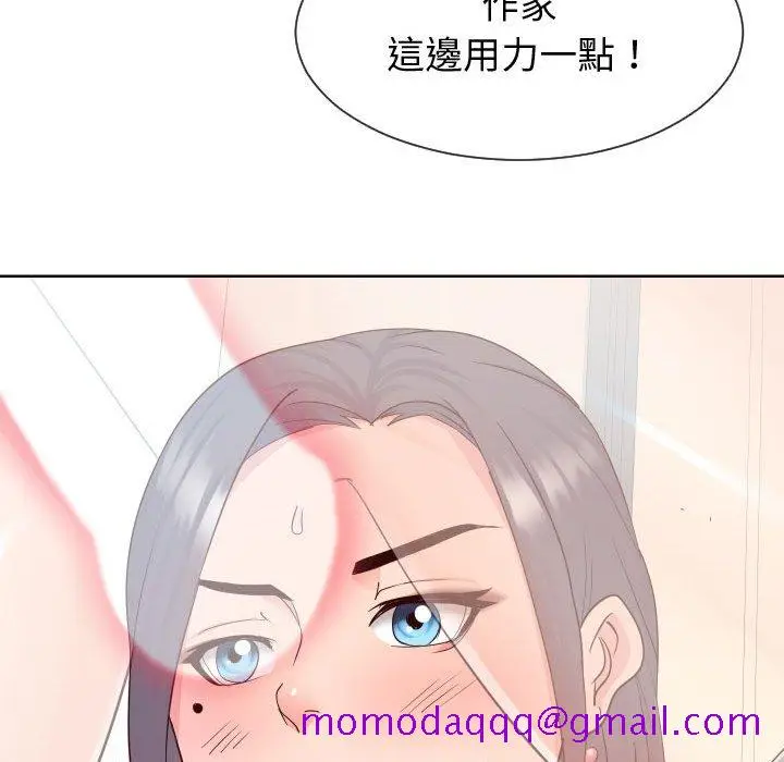 漫画《偶然同住》第39章第106张图