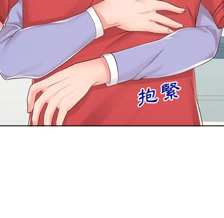 漫画《偶然同住》第39章第18张图