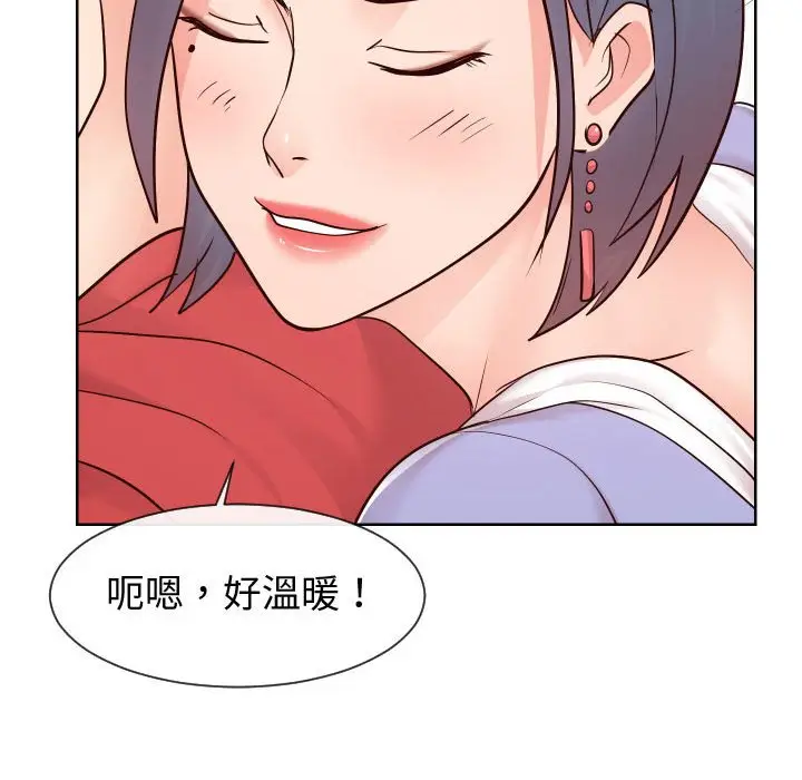 漫画《偶然同住》第39章第22张图