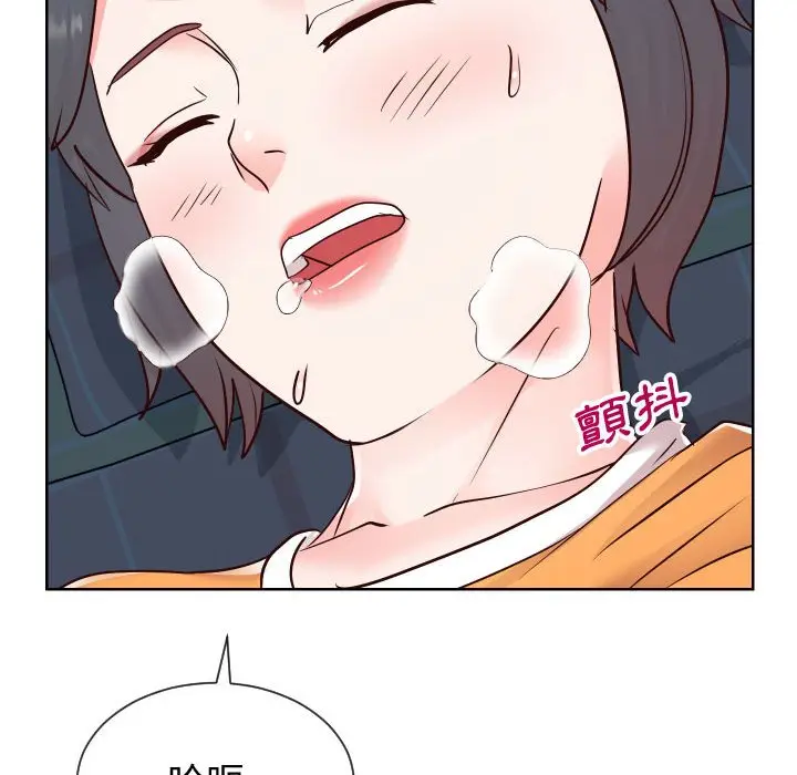 漫画《偶然同住》第39章第28张图