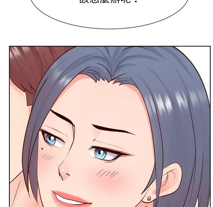 漫画《偶然同住》第39章第39张图