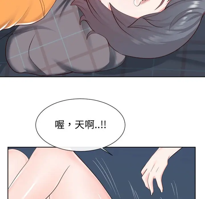 漫画《偶然同住》第39章第60张图