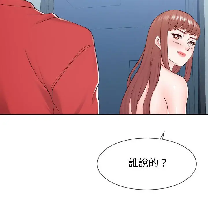 漫画《偶然同住》第39章第7张图