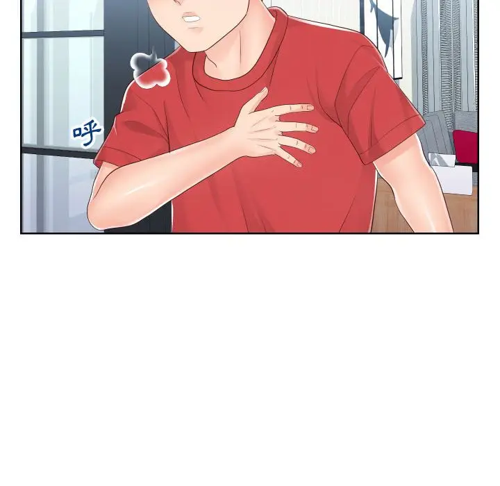 漫画《偶然同住》第32章第13张图