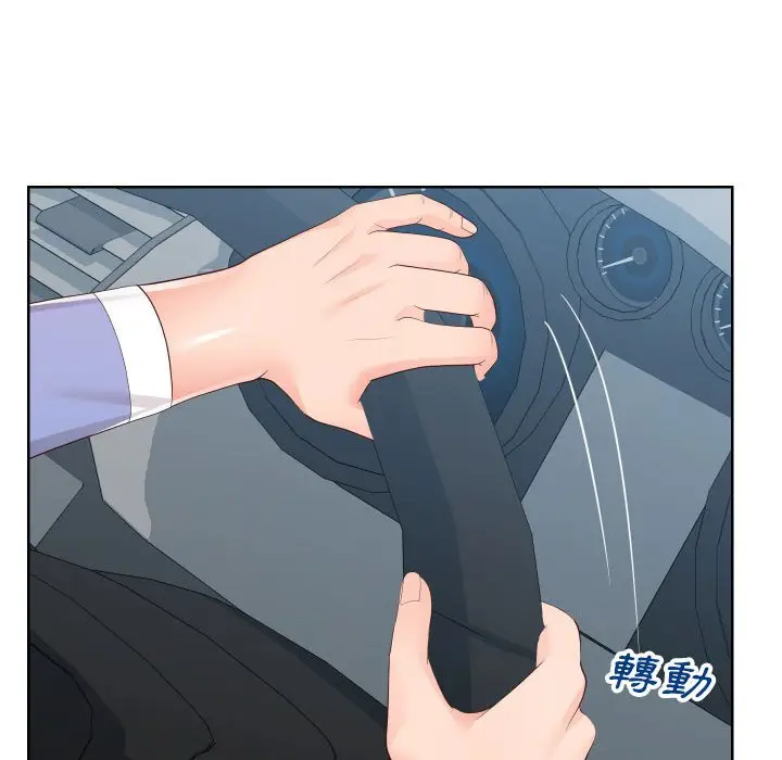 漫画《偶然同住》第32章第57张图