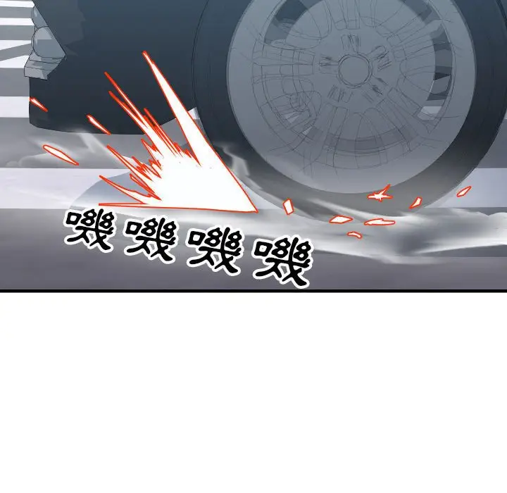 漫画《偶然同住》第32章第69张图
