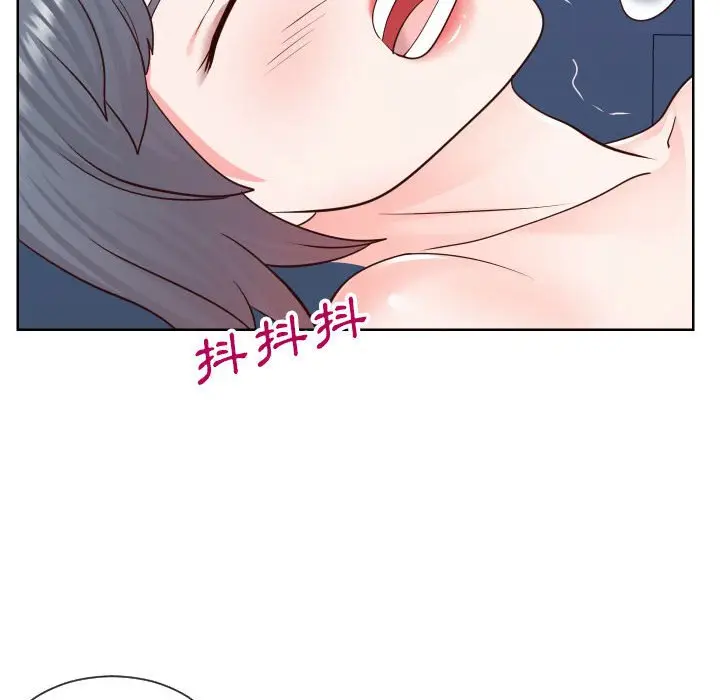 漫画《偶然同住》第41章第85张图
