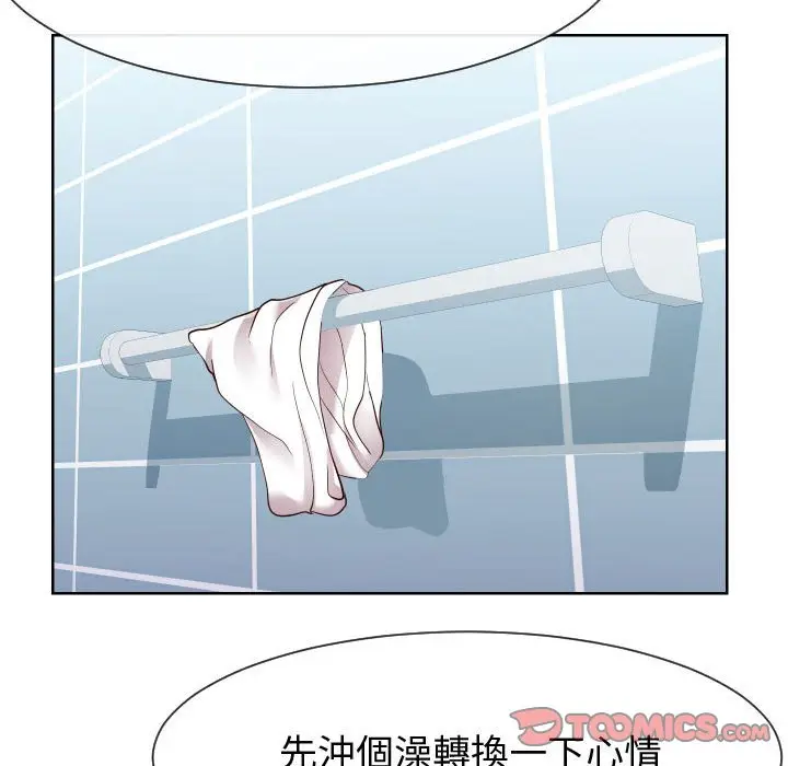 漫画《偶然同住》第40章第8张图
