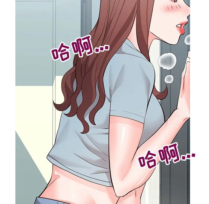 漫画《偶然同住》第8章第108张图