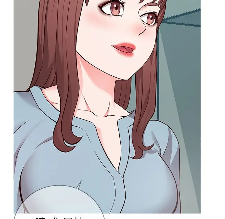 漫画《偶然同住》第8章第38张图