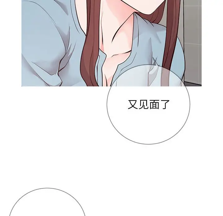 漫画《偶然同住》第8章第50张图