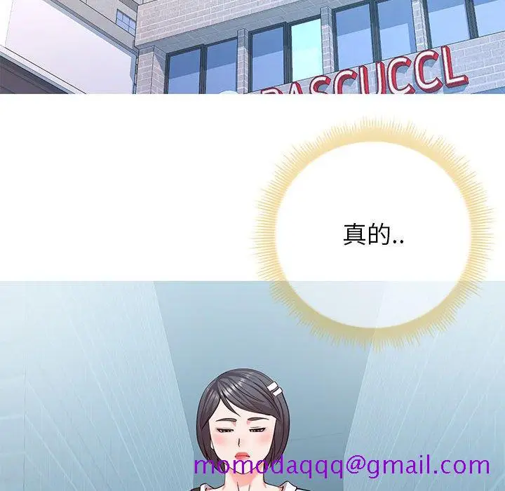 漫画《偶然同住》第8章第6张图