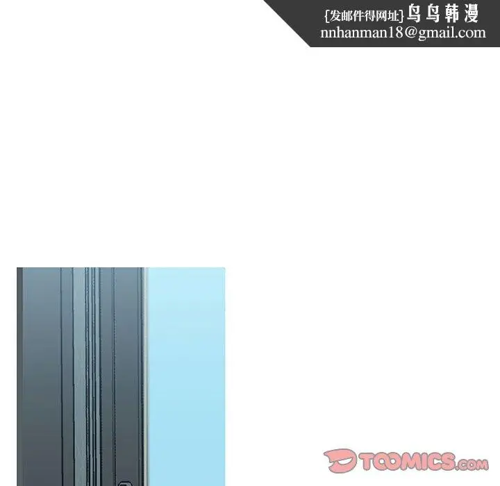 漫画《偶然同住》第8章第63张图