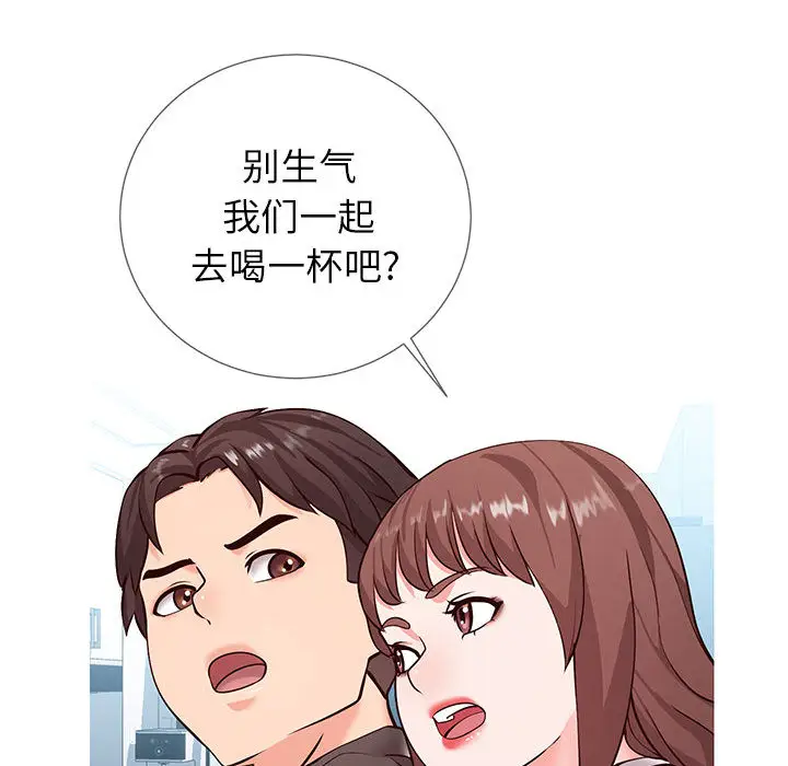漫画《偶然同住》第2章第58张图