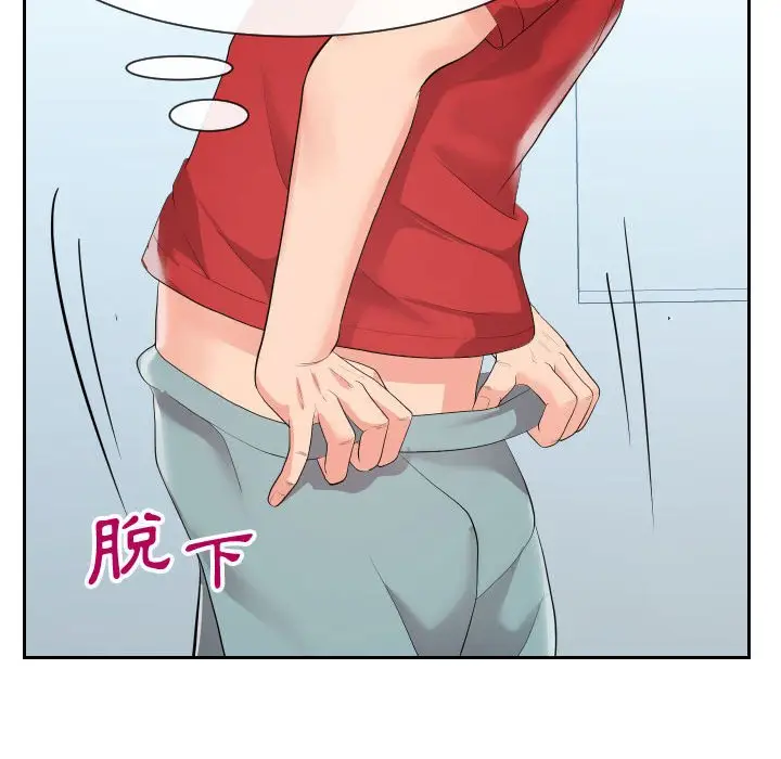 漫画《偶然同住》第31章第19张图