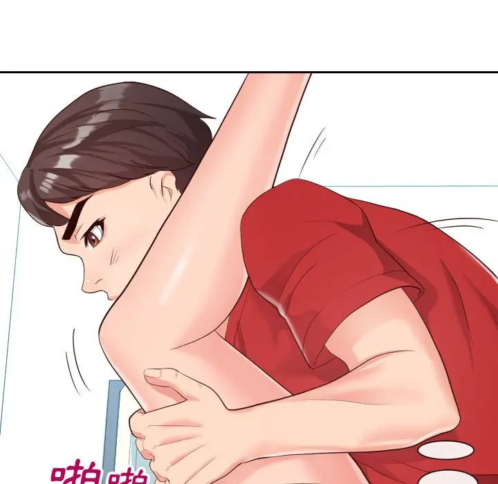 漫画《偶然同住》第31章第32张图
