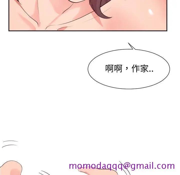 漫画《偶然同住》第31章第36张图