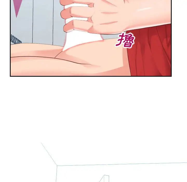 漫画《偶然同住》第31章第98张图