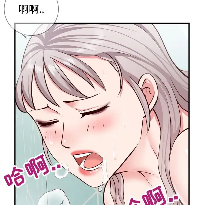 漫画《偶然同住》第10章第103张图