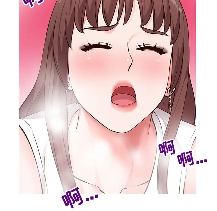 漫画《偶然同住》第3章第24张图