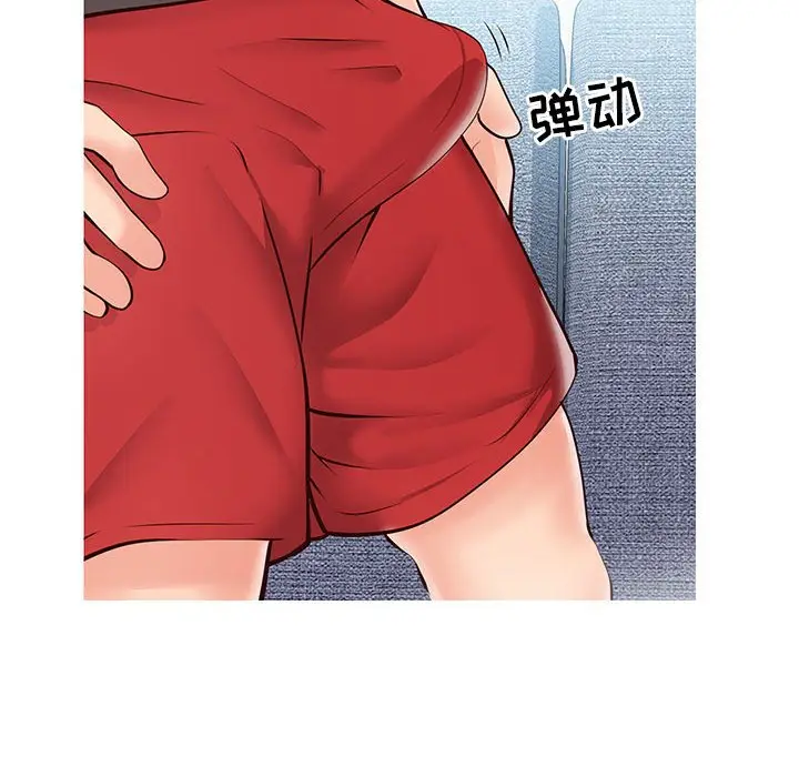 漫画《偶然同住》第3章第72张图