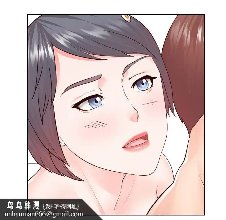 漫画《偶然同住》第35章第49张图