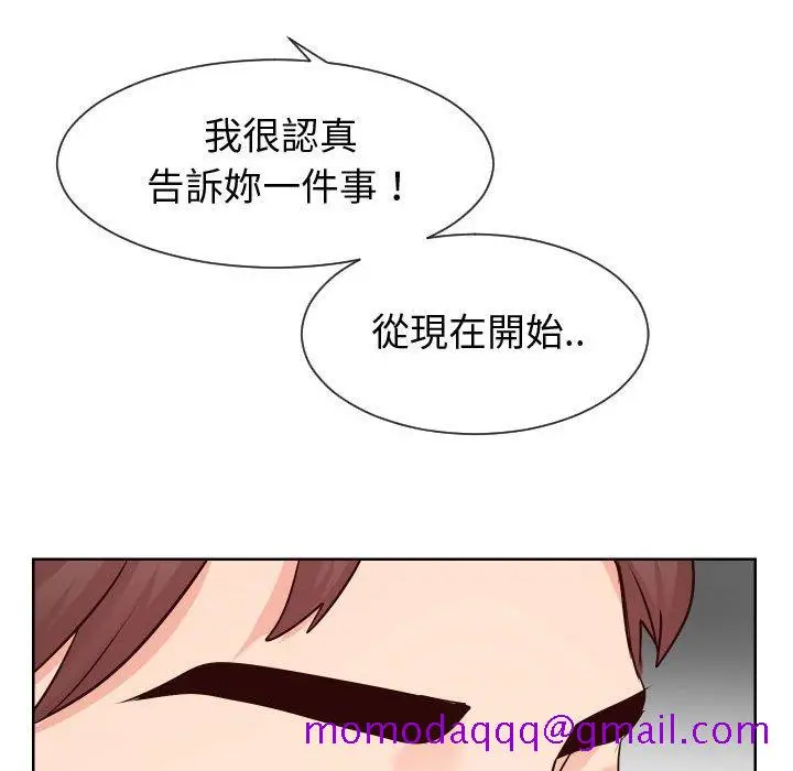 漫画《偶然同住》第35章第56张图