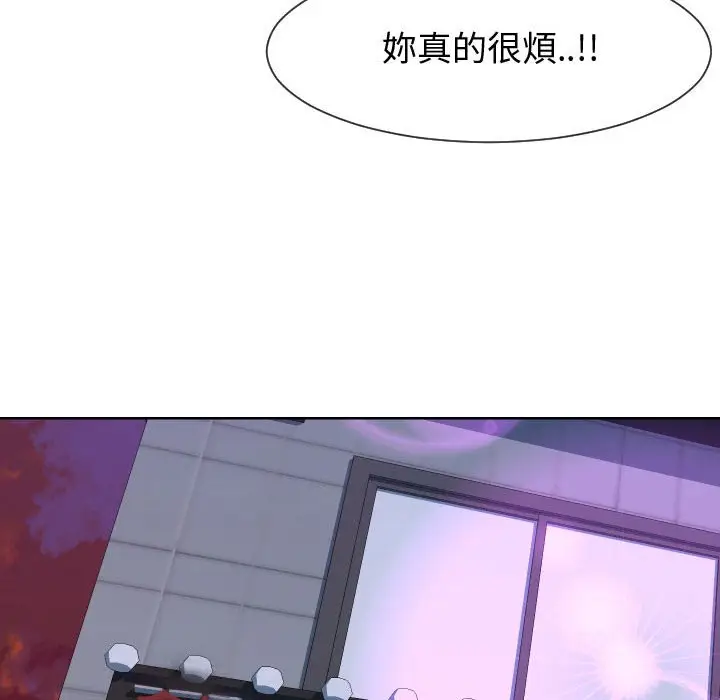 漫画《偶然同住》第35章第60张图
