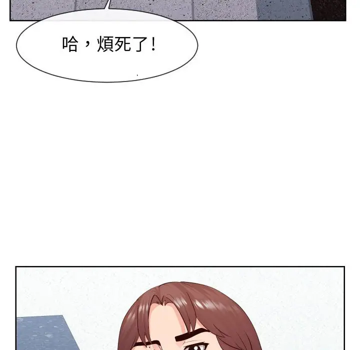 漫画《偶然同住》第35章第88张图