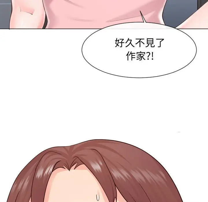 漫画《偶然同住》第35章第92张图