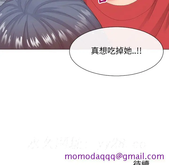 漫画《偶然同住》第30章第106张图