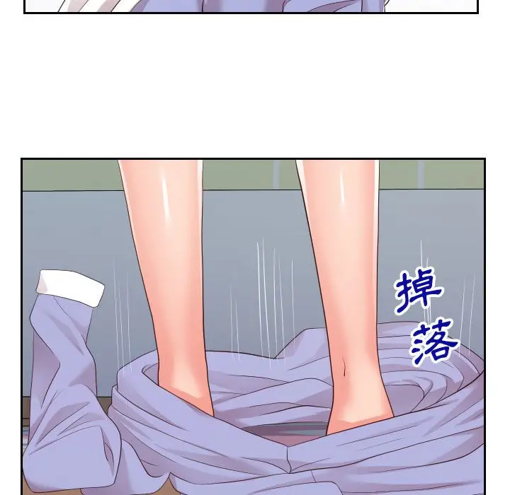 漫画《偶然同住》第30章第30张图