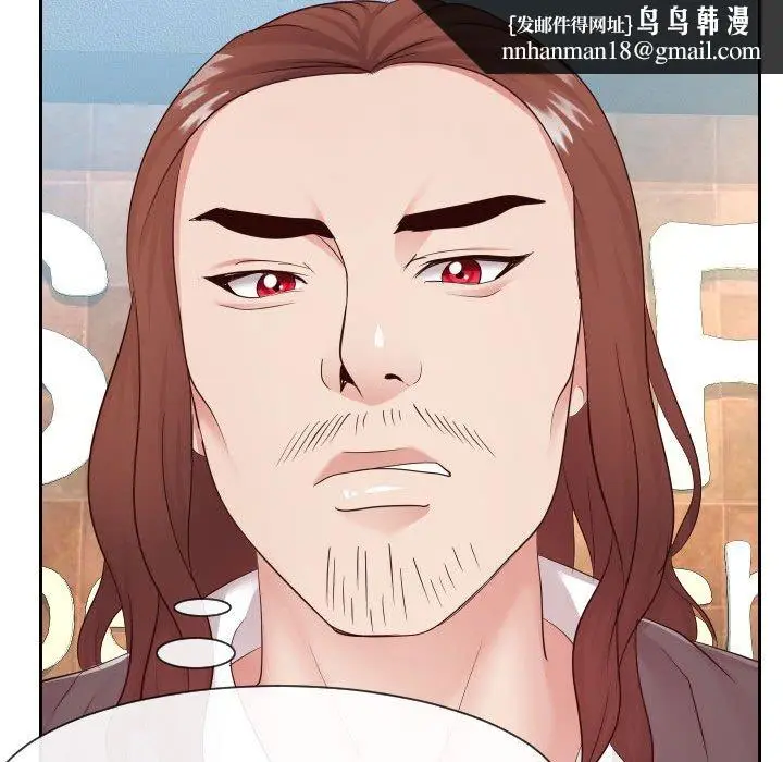 漫画《偶然同住》第30章第54张图