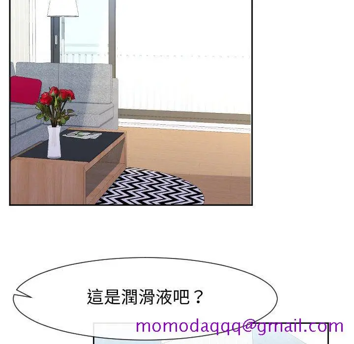 漫画《偶然同住》第30章第66张图