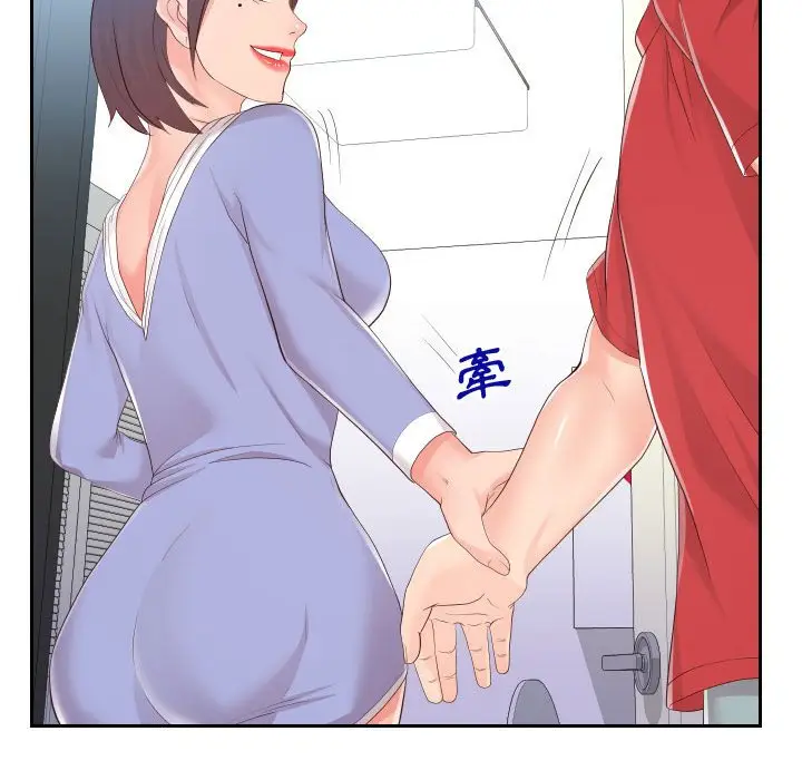 漫画《偶然同住》第30章第7张图