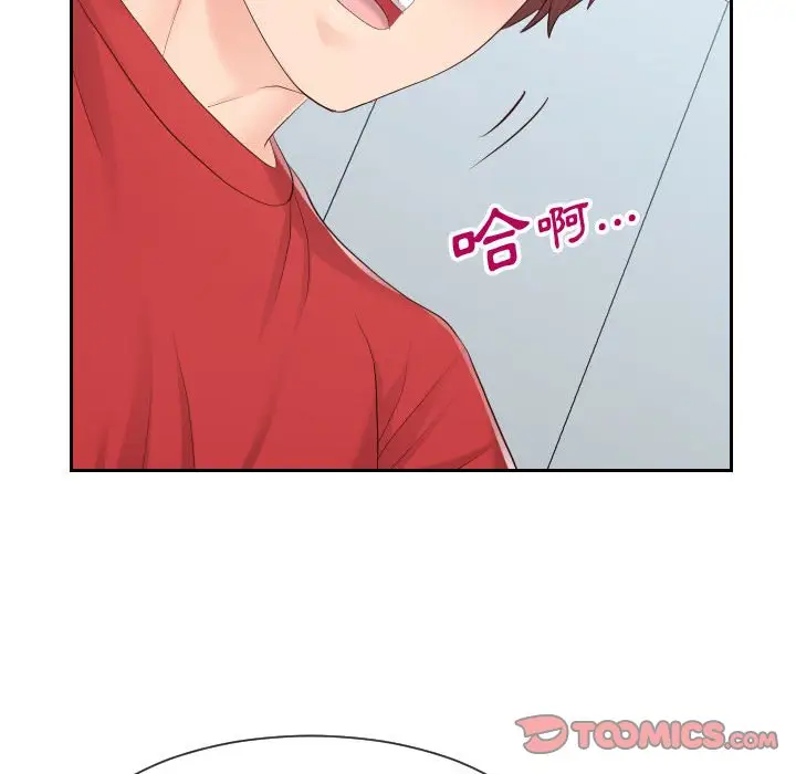 漫画《偶然同住》第30章第83张图