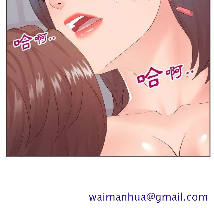 漫画《偶然同住》第30章第91张图