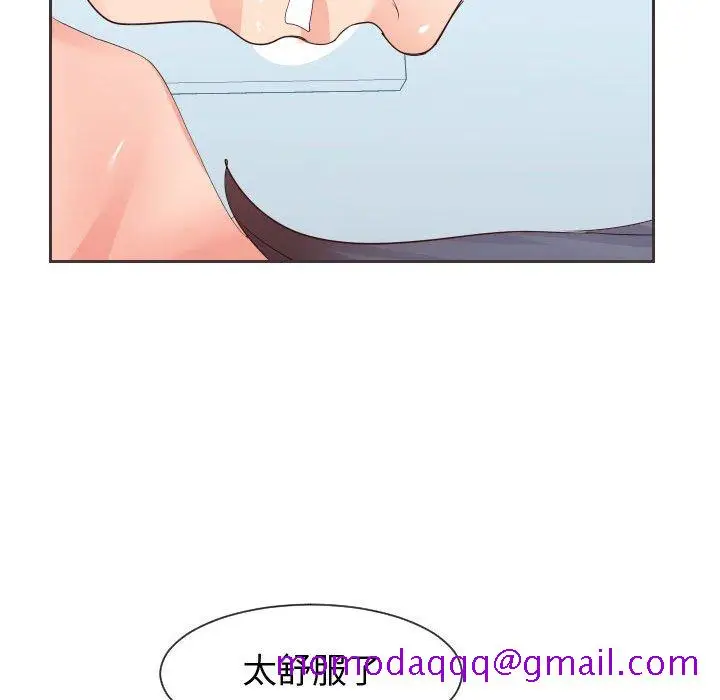 漫画《偶然同住》第30章第96张图
