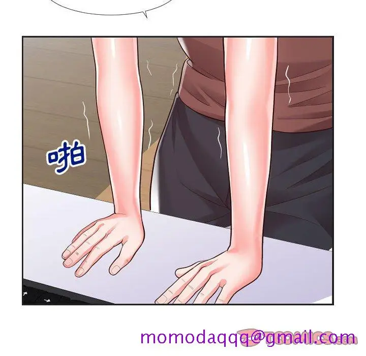漫画《偶然同住》第20章第26张图